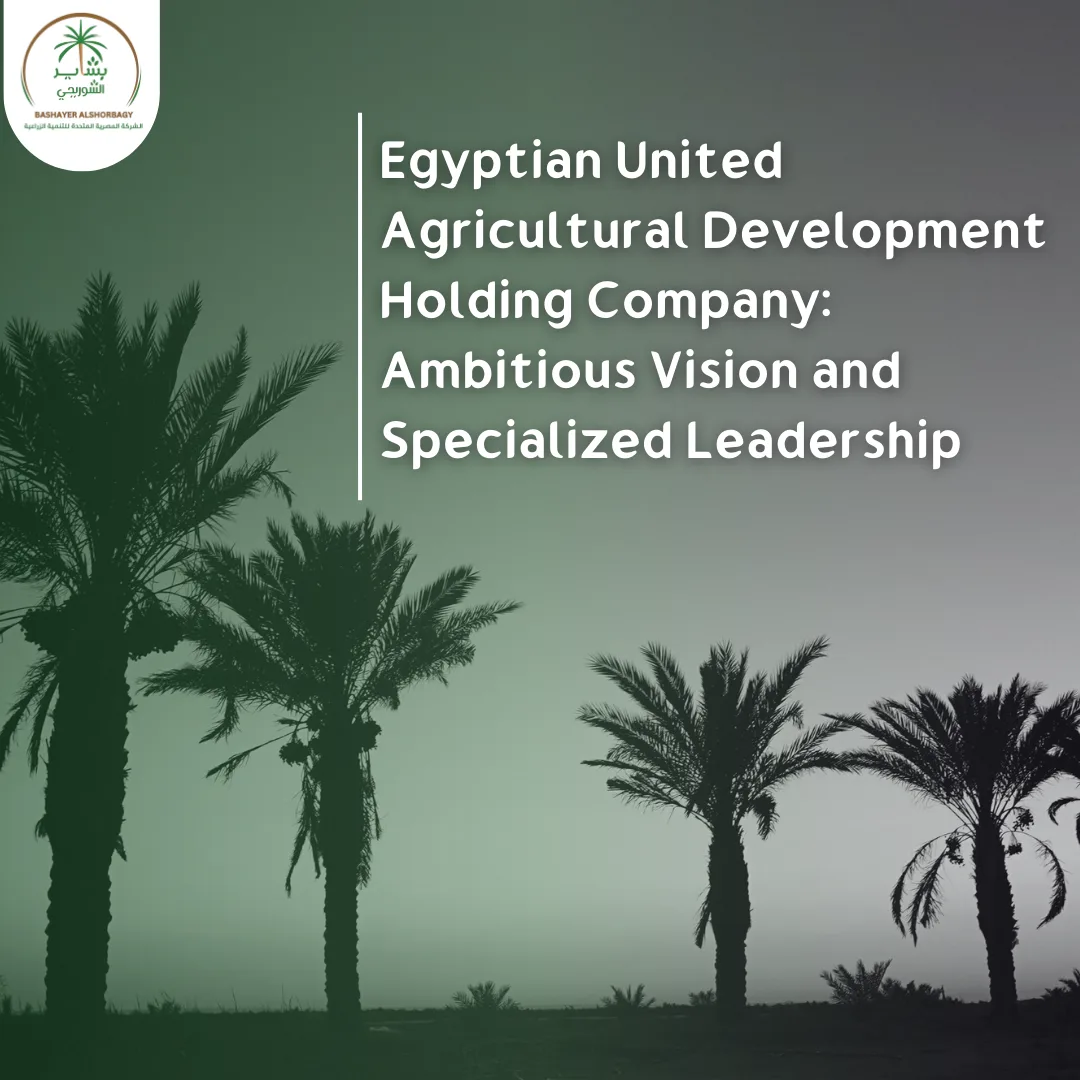 Egyptian United Agricultural Development Holding Company